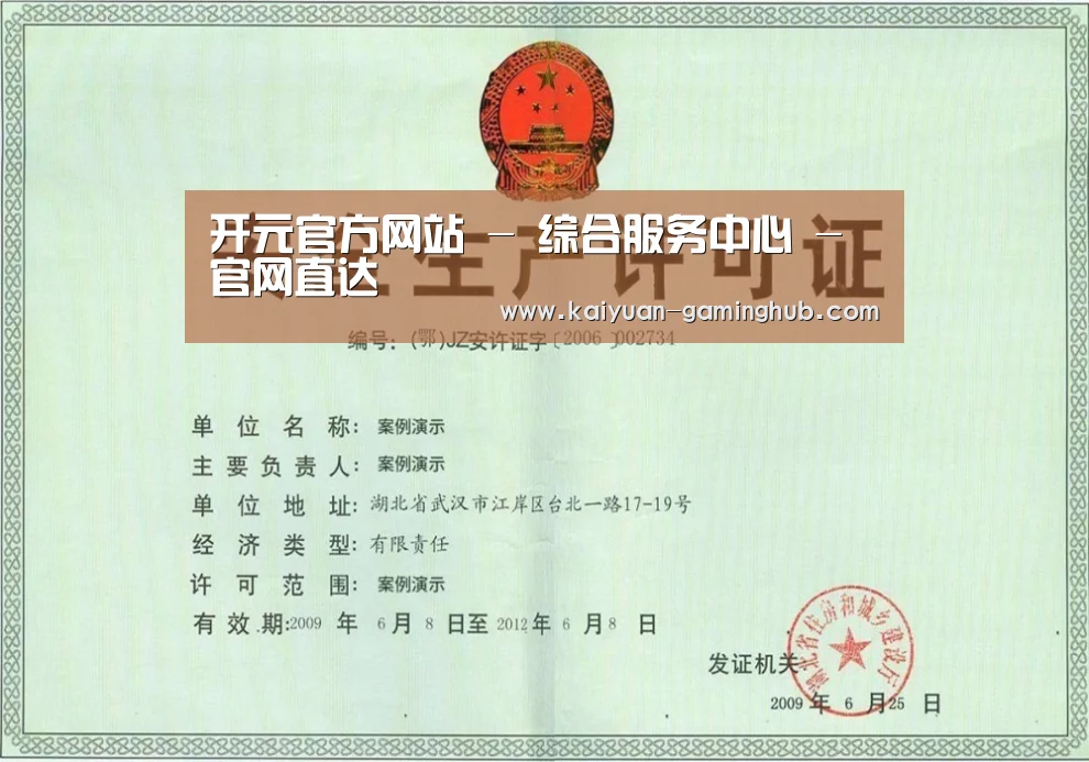 荣誉证书四