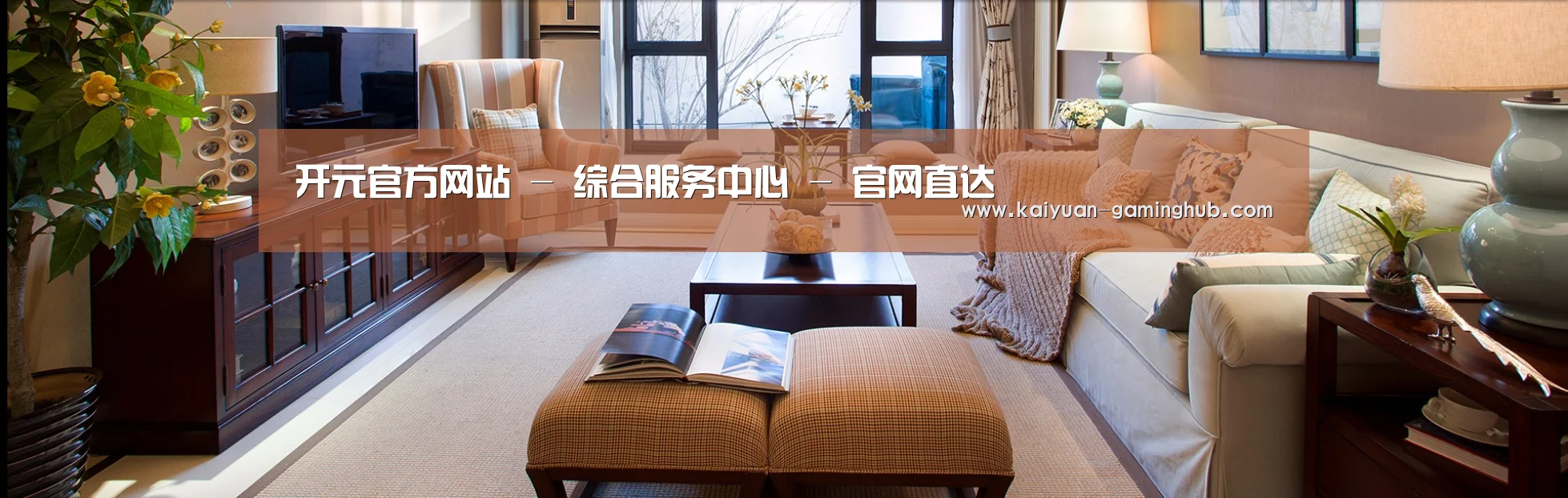 易优Cms-演示站
