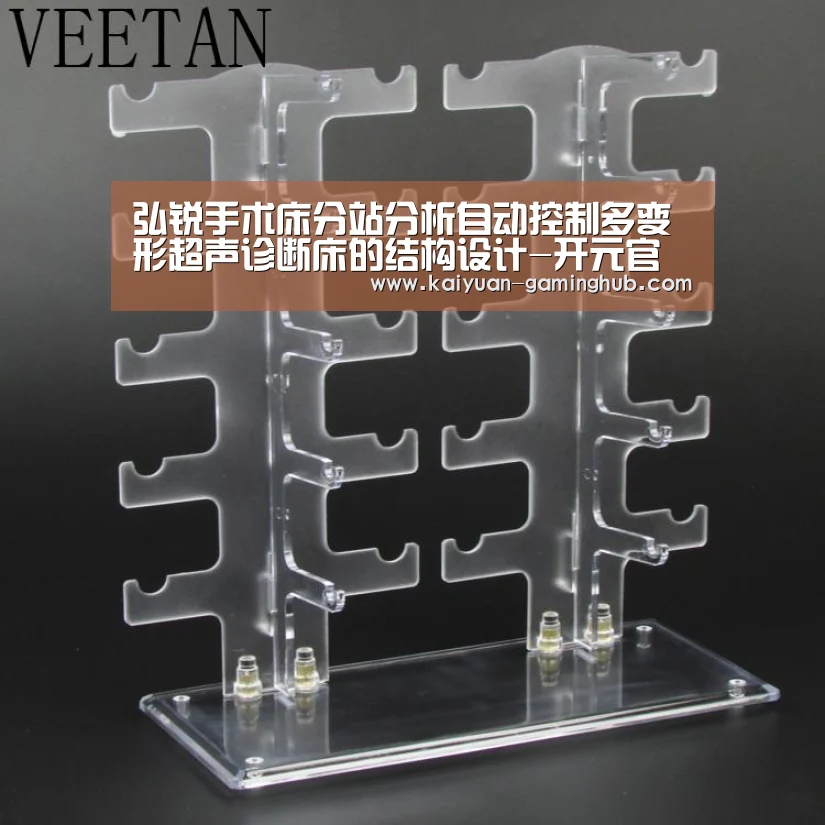 开元比分