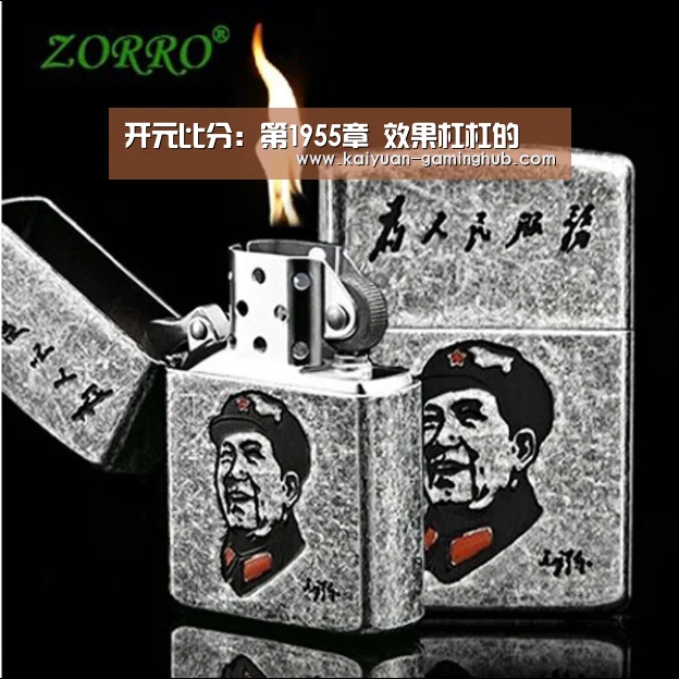 开元首页
