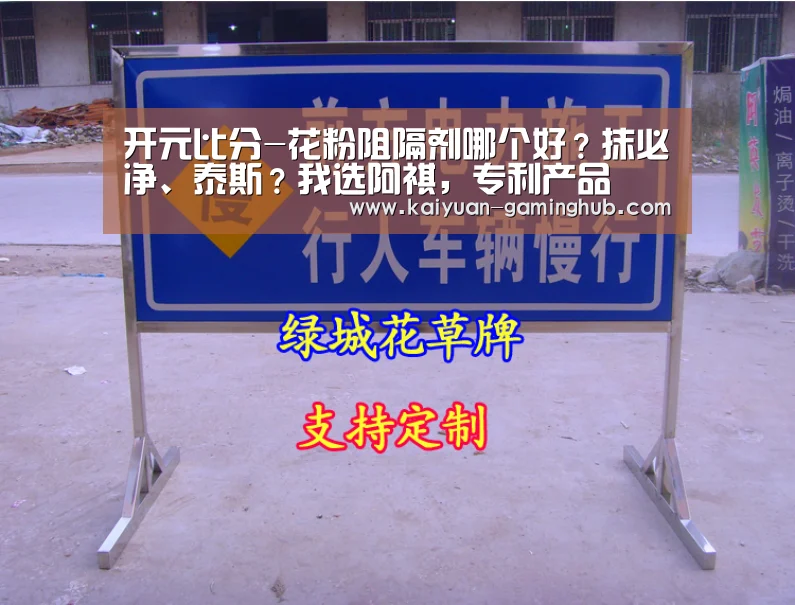 开元比分-花粉阻隔剂哪个好?抹必净、泰斯?我选阿祺,专利产品(图2) 开元官网
