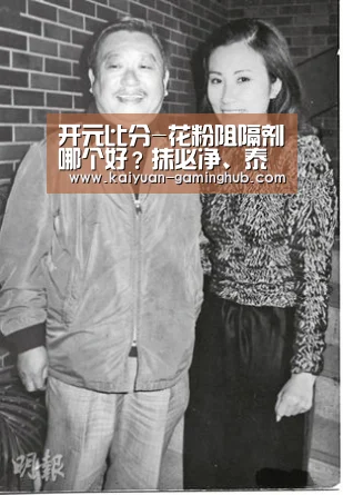开元比分-花粉阻隔剂哪个好?抹必净、泰斯?我选阿祺,专利产品(图1) 开元首页