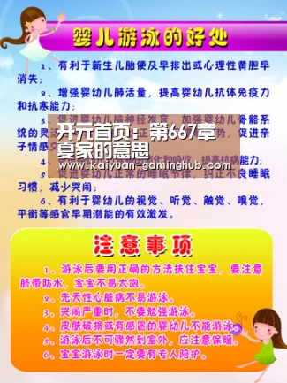 开元官网