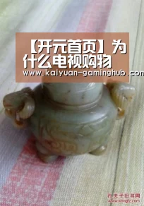 【开元首页】为什么电视购物骗局的上当者总是老人?(图1) 开元比分