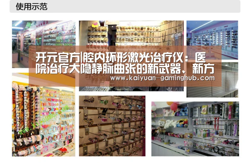 开元官网
